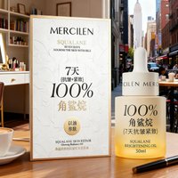 1/2/3pcs Mercilen Squalane Essential Oil Translucent Muscle Essence Oil kin Tone Face Serum Improve Dry Rough Moisturize Korean
