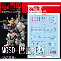 Model Decals Water Slide Decals Tool For MGSD Barbatos Fluorescent Sticker Models Toys Accessories