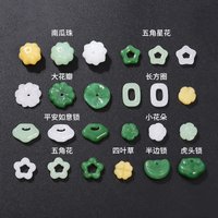 New 10pc Natural White Yellow Jade DIY Bracelet Pendant Necklace Accessories Carved Charm Jadeite Glass Jewelry Amulet Gifts
