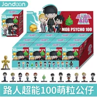 Genuine Mob Psycho 100 Mini Figure Blind Box Shigeo Kageyama Mini Figurine Ornament Decoration Ekubo Anime Trendy Toy Gift