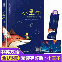 The Little Prince Comic Book 3-9ages Study Chinese Books In English Children's Stories English Book Bilingual Student Read Gift