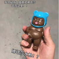 New Product Explosive 14cm Natasha Can Spit Bubbles Without Dating Trendy Toy Decompression Abstract Suitable For Young People