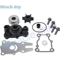 63D-W0078 Outboard Water Pump Kit Housing For Yamaha 40HP 50HP 60HP 63D-44311-00 63D-W0078-01 63D-W0078-03 Sierra 18-3415