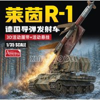 Amusing Hobby Plastic Assembled Tank Model Kit 35A036 Rhine Missile Launcher 1/35