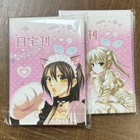 Japanese Magazine Sticker Cut Film Handbook Material Ancient Cute Sticker Book A Whole Huge Thick DIY Decorative Collage Gift S