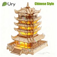 Ury 3D Wooden House Chinese Traditional Puzzle with Light Building DIY Model Game Assembly Desktop Toy Gift for Adult