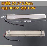 LED Lighting for Integrated Range Hood and Stove, 12VDC 1.5W