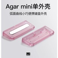 KBDfans agar mini Mechanical Keyboard Shell Translucent PC brass Custom Keyboard Case dual-mode keyboard accessories