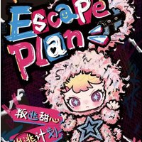 Baby Three Rebaby Sweetheart - Escape Plan Vinyl Plush Pendant Blind Box Doll Keychain Trend Toy Mystery Box Desktop Decor Gift