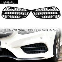 1Pair ABS Car Front Bumper Lower Grill Fog Lamp Grille For 2013-2015 Mercedes Benz E Class W212 E63AMG Line Sport Edition Only