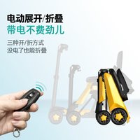small yellow cart, intelligent fully automatic folding electric wheelchair, senior scooter for the elderly and disabled