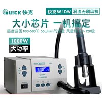 QUICK 861DW Industrial Grade Hot Air Gun High Power Direct Wind Soldering Gun for Mobile Phone Repair And Decomposition Workbenc
