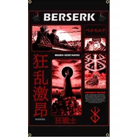 Anime Berserk Flag Tapestry Vintage Home Room Bar Cafe Aesthetic Art Wall Decor Painting For Decor
