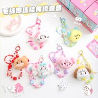 Kawaii Mikko Latte Mousse Colorful Plush Beaded Keychain Blind Box Toys Anime Mikko Surprise Box Phone Keychain Gifts For Girls