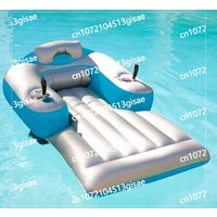 With Cup Holder Customizable Luxury Electric Floating Pool Recliner