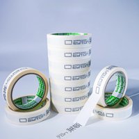 LEYTON Masking Tape 2.4CM 18M Watercolor Sketching Art Student Special Tape Painting Hand Tear Non Marking Adhesive Tape