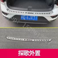 For VW/Volkswagen T-ROC T ROC 2018~2024 Rear Door Sill Bumper Protector Sill Rear boot guard styling Car accessories