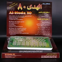Arabic Language Al-Huda with 80 Senction Holly Quran and Supplications AL Quran and Daily Duaa Learning Educational Islamic Toys