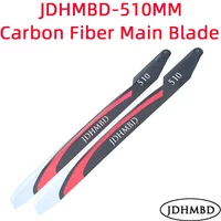 JDHMBD 510MM Carbon Fiber Main Rotor Blade for Trex Align 550X 550L X5 XL520 TG520 SAB 500 ALZRC505 RC Helicopter