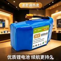 New Upgrade 36V 6000mAh 10s2p Lithium Rechargeable Battery, True for Electric Self-balancing Scooter HoverBoard Unicycle