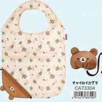 Rilakkuma Sumikko Gurashi Foldable Reusable Shopping Bag Cartoon Animal Drawstring Shoulder Eco Friendly For Travel Women Girls