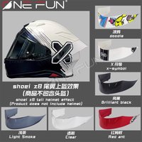 For SHOEI Z8 X15 NXR2 Motorcycle Rear Trim Red ant Helmet Spoiler Case doodle Accessories Tail Photochromic Lens