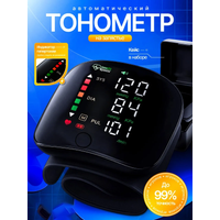 HUBLIZER LCD Rechargeable Russian Voice Wrist Blood Pressure Monitor Digital Automatic BP Tonometer Heart Rate Sphygmomanometer
