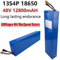 48V 13S4P 12800mAh Electric Scooters Li-ion Battery with BMS Protection System Kugoo M4/M4Pro/MaxSpeed Series Battery