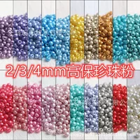 2/3/4mm High Protection Pearl Powder Solid Color Glass Rice Beads Handmade DIY Bead Bead Loose Bead Bracelet Necklace 10g