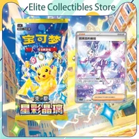 New PokรฉMon PTCG Simplified Chinese 17.0 Star Colored Crystal Set With Booster Pack Full Collectible Original Pikachu Gift Box