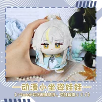 Genshin Impact stuffed toy Anime Games Plush doll Zibai Lohen Linnea Nicole Alice Illuga Nefer Jahoda Aino Lauma Arlecchino Toy