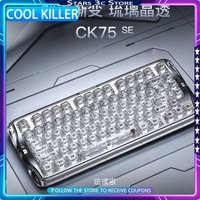 Cool Killer CK75SE Transparent Mechanical Keyboard Bluetooth Tri Mode HIFI Level Sound Effects Glass Keycaps RGB Gaming Keyboard