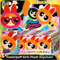 KAYOU Genuine The Powerpuff Girls Avatar Pendant Keychain Blind Box Plush Doll Anime Toy Gift For Cartoon Fans Decoration Girls
