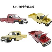 MangNiu MN82 1:12 RC Crawler LC79 Pickup Truck Body DIY Upgrade Modification Parts For RC Off Road Truck Hobbyists
