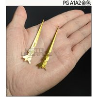 Fit for RG MG PG MGEA MGEX Unicorn Model Metal Antenna Metal Replacement Parts
