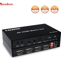4K 60HZ HDMI Matrix Switch 2X2 2 in 2 out Matrix HDMI Switch Splitter Converter With EDID Optical For Dolby PC PS4 to TV Monitor