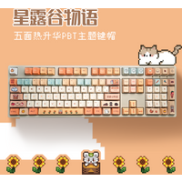 Stardew Valley Custom Pbt Keycaps Full Set Extra Keys Dye Sublimation Pixel Design Compatible With 68 87 108 Mechanical Keyboard