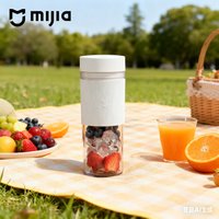 MIJIA Portable Juicer 2- 300ml Cordless Electric Juicing Cup Mini Smoothie Blender Fresh Juice Maker Machine