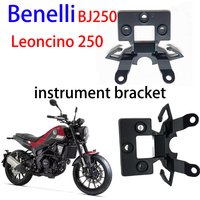 For Benelli original accessories Leoncino 250 instrument mounting bracket BJ250 motorcycle instrument bracket