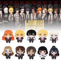10 Assorted Styles New Anime Limbus Company Plush Toy Game Anime Figure Don Quixote Cute Cartoon Peripherial Accompany Kid Gifts