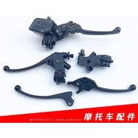 For Keeway RKF 125 RKF125 Motorcycle Handle Brake Clutch Handle Assembly Accessories FIT RKF 125