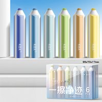 6 Pieces/Box of Colorful Pencil Erasers, No Residue, Clean Erasing Marks, Specially Designed for Primary School Students, Clean Erasers for Children That Leave No Marks
