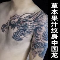 Herbal Dragon Tattoo Stickers for Women Man Shoulder Art Temporary Tattoos Waterproof Japanese Fake Tattoo Punk Lasting Stickers