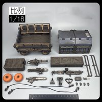 Acid Rain War 1:18 FAV-AP12 Armored Trailer Military Soldier Weapon Accessories Model DIY 3.75 inch