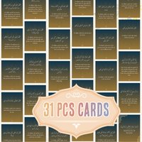 31pcs Arabic & English Ramadan Islamic Prayer Dua Cards For Daily Devotion,Blessing Cards For Family&Community,Holy Month Gifts
