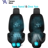 General Motors ventilated seat cushion summer cooling seat USB charging breathable with fan three speed wind speed adjustment
