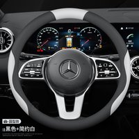 Housse de volant en cuir pour Mercedes Benz Classe A B C E S CLA CLS GLA GLB GLC GLK SLK ML Sprinter Vito W212 W203