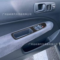 Suitable for 99-00 Honda Civic car interior modification carbon fiber window control panel decorative sticker
