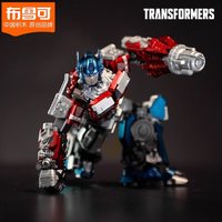 Blokees Transformers Optimus Prime EX Building Blocks Model Toy Action Figure