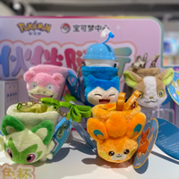Pokemon Partner go Together Series Peripheral Products Plush Crossbody Cup Sleeve With Cold Sensitive Color Changing Cup Gift